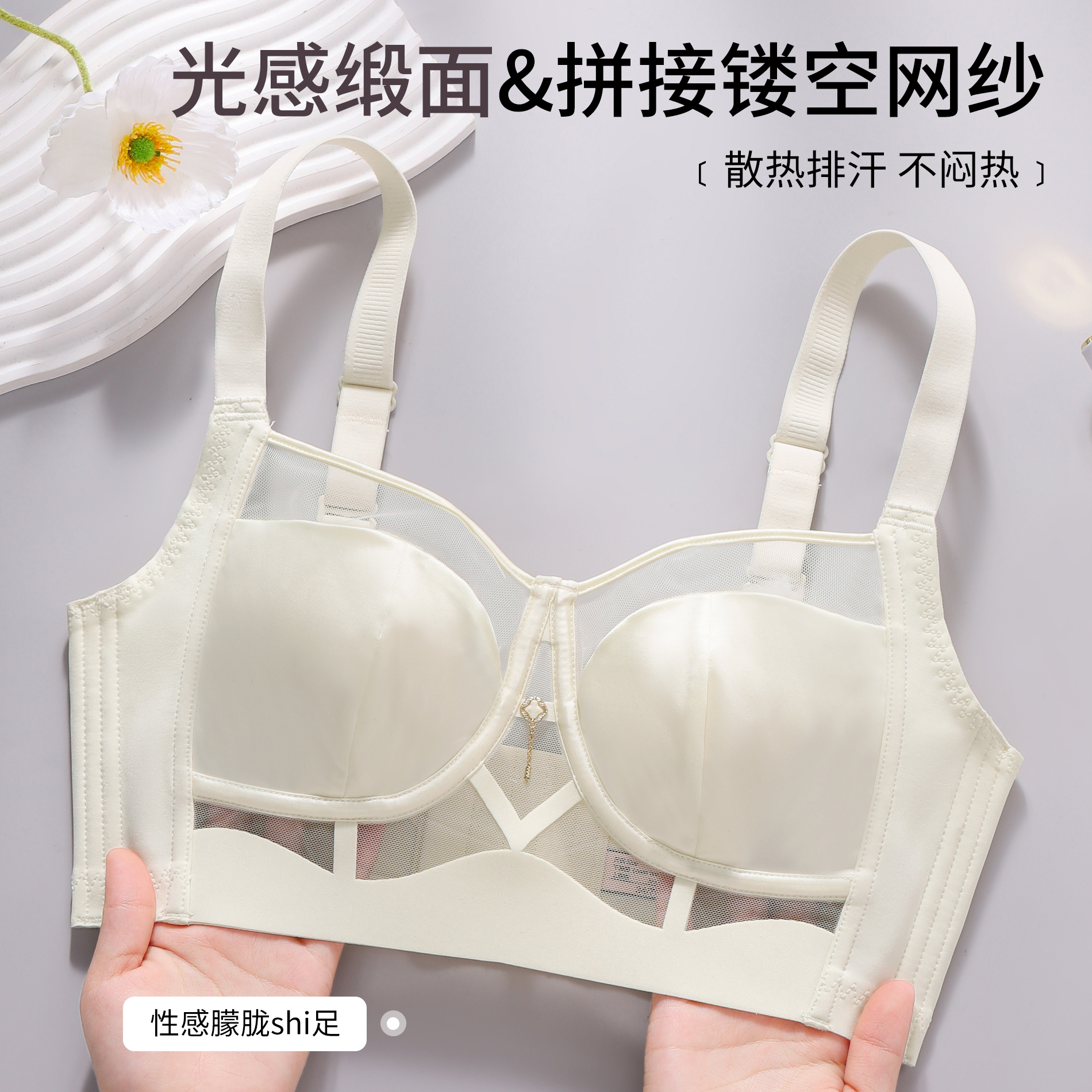Leopard Lace Rims-Free Bra Set - Cotton Bra Everyday ulasan dan harga